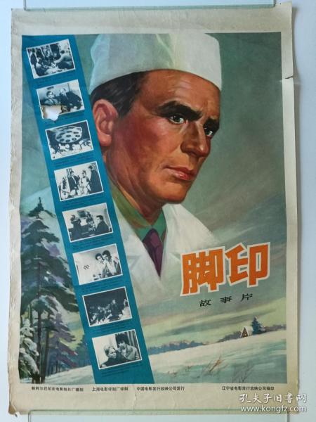 卧龙岗大学文凭购买